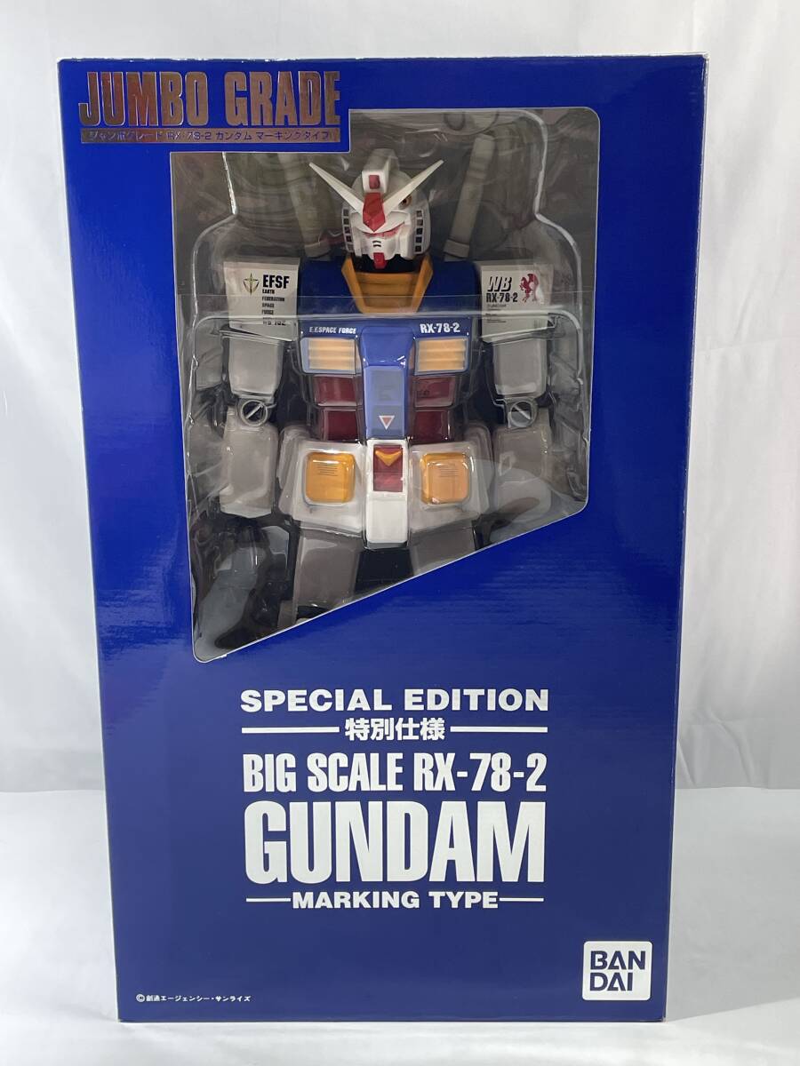 Yahoo!オークション -「ジャンボグレードガンダム」の落札相場