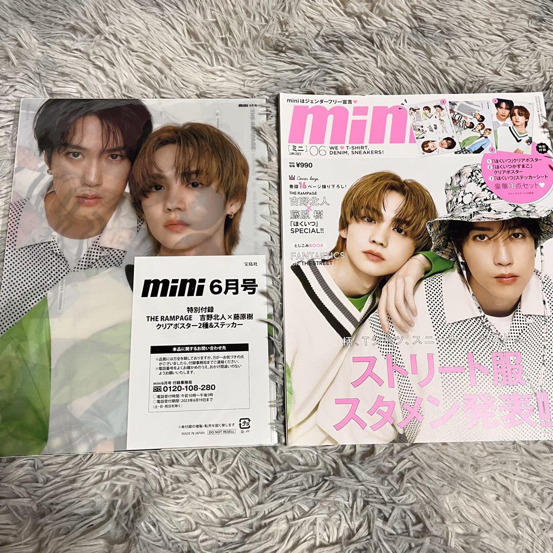 2025年最新】Yahoo!オークション -#吉野北人の中古品・新品・未