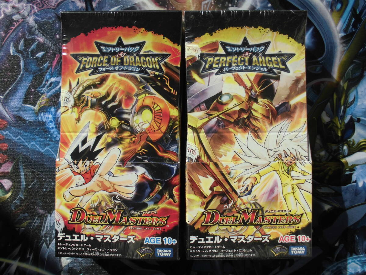 未開封　デュエルマスターズ　カード Amazon.co.jp: デュエル・マスターズ TCG DMRP-20 王来篇拡張