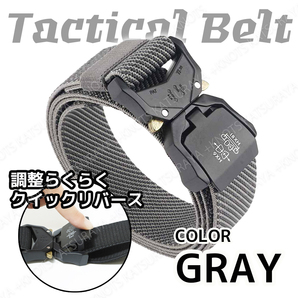 作業用ベルト★グレー★タクティカルベルト ミリタリーベルト ワンタッチベルト ナイロンベルト メンズベルト 穴無しGIガチャa340