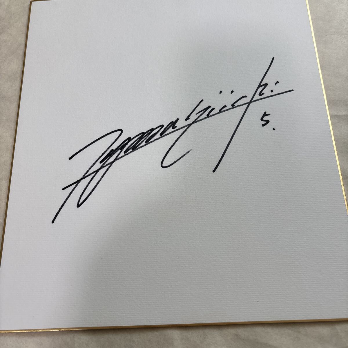 Yahoo!オークション -「直筆サイン色紙)」の落札相場・落札価格