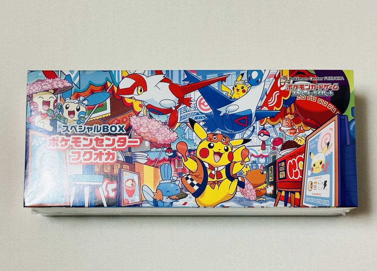 新品未開封スペシャルボックス　その他　セット ポケカ』ポケセン各店のリニューアルを記念した「スペシャルBOX
