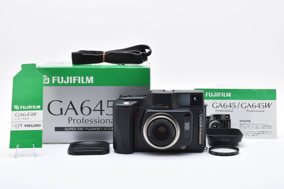 FUJIFILM GA645 Professional カメラ　箱付き　取説 フジフィルムGA645プロフェッショナル使用説明書 中古カメラ