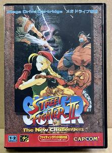 メガドライブ ソフト スーパーストリートファイターII MD CAPCOM カプコン レトロゲーム 希少