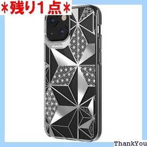 SwitchEasy iPhone13 mini 対応 アイフォン 13mini 対応 Artist アサノハ 95