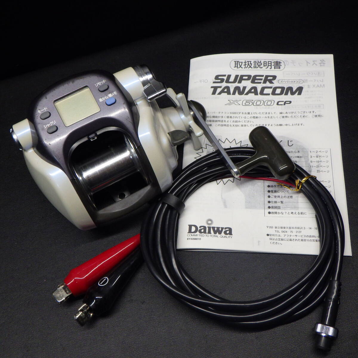 Yahoo!オークション -「スーパータナコンx600cp」の落札相場