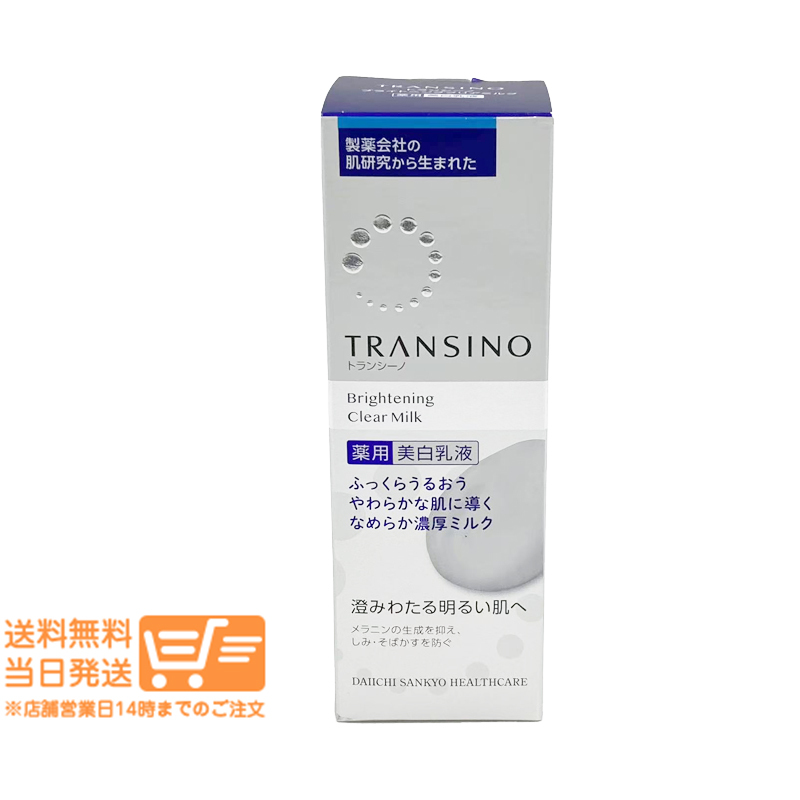 ドモホルンリンクル■シリーズUsed品 ドモホルンリンクル□シリーズUsed品