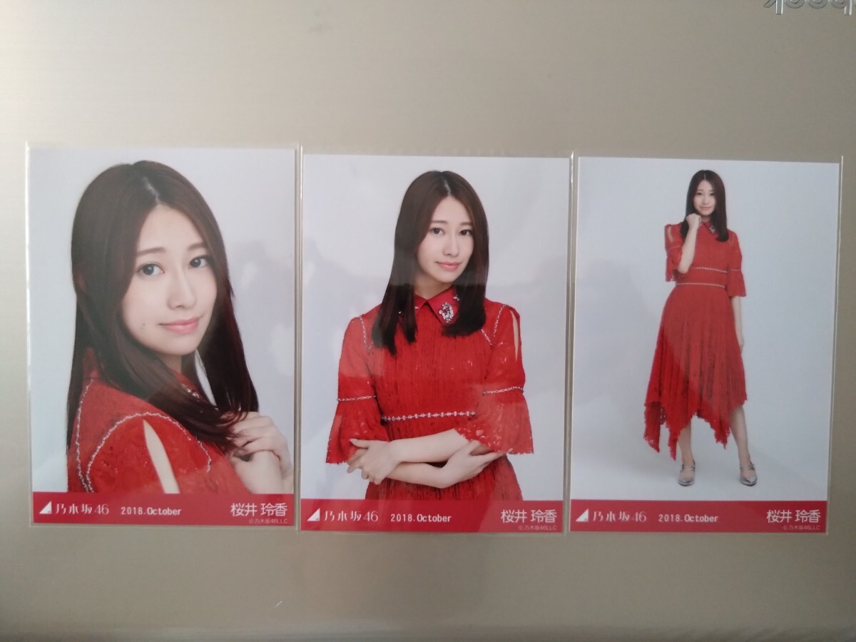 2025年最新】Yahoo!オークション -生写真 桜井玲香 コンプの中古