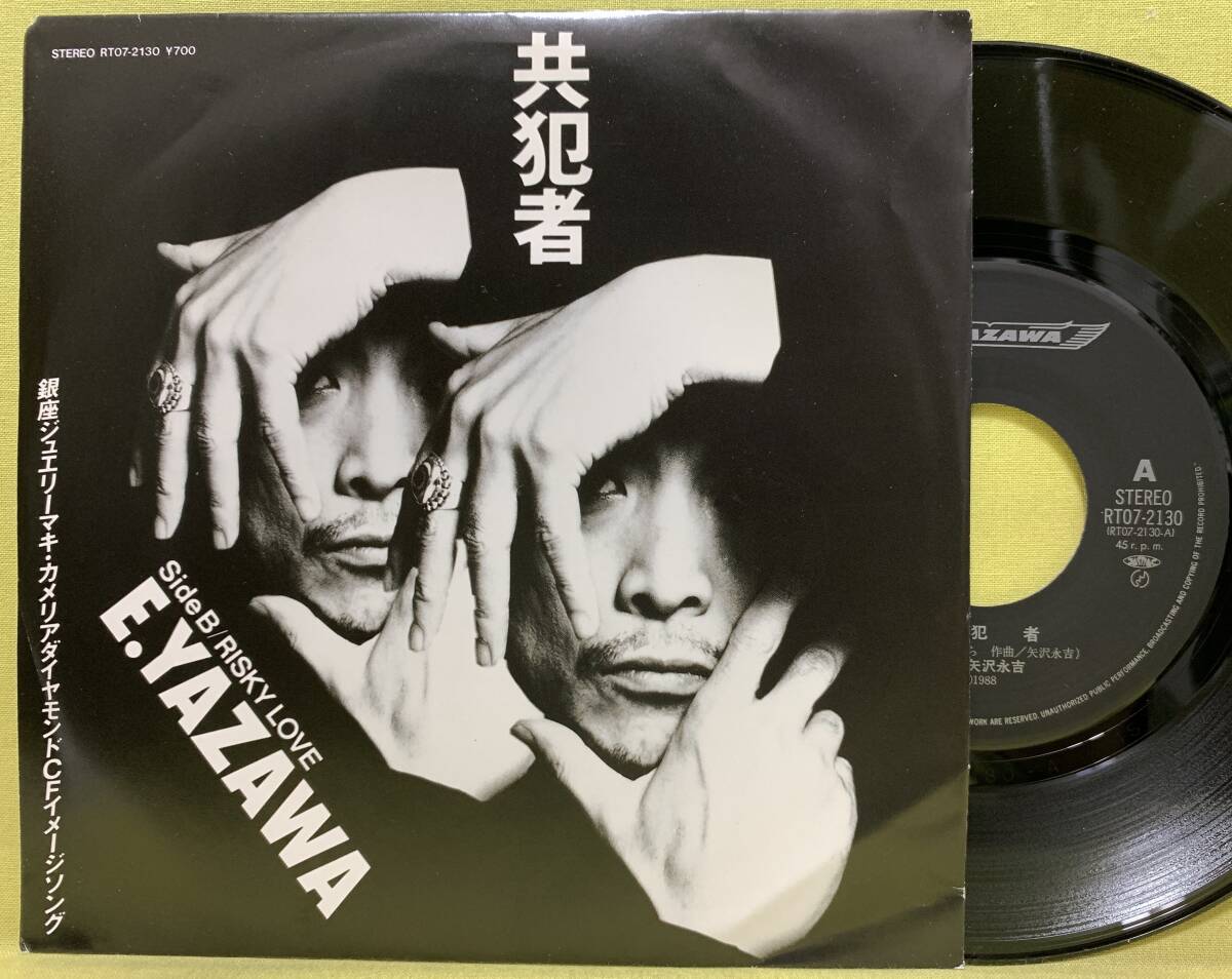 矢沢永吉レコード　LPセット➕シングル➕オリジナルシングル 矢沢永吉レコード LPセット➕シングル➕オリジナルシングル