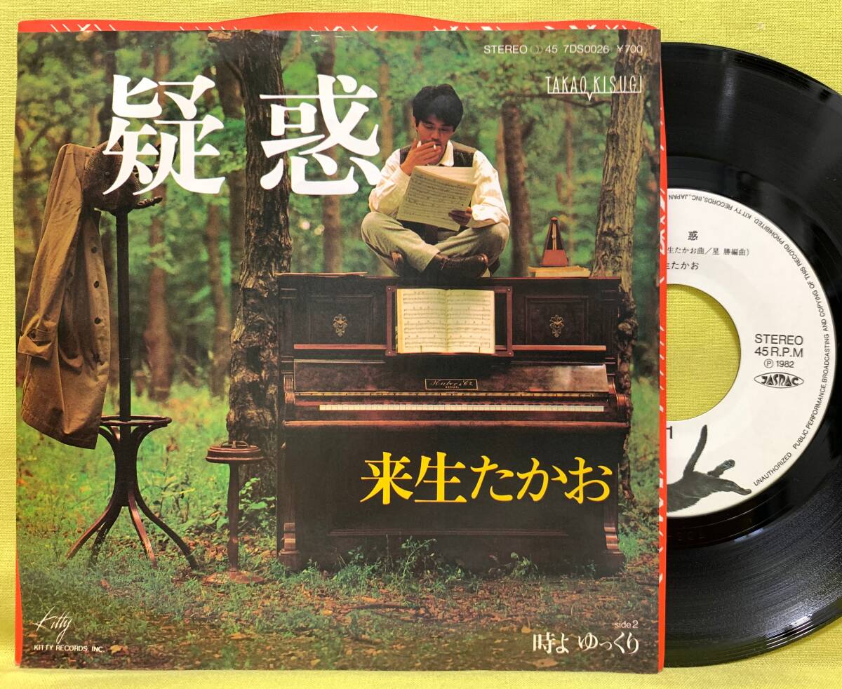 2025年最新】Yahoo!オークション -来生たかお(音楽)の中古品