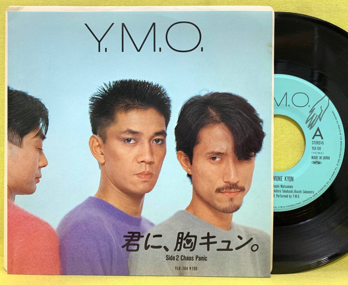 2025年最新】Yahoo!オークション -君に胸キュン(レコード)の中古