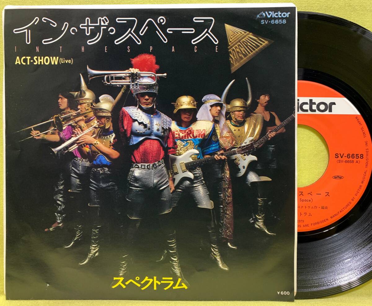 スペクトラム 奥慶一 LPレコード 5枚セット Yahoo!オークション -「スペクトラム」(レコード) の落札相場