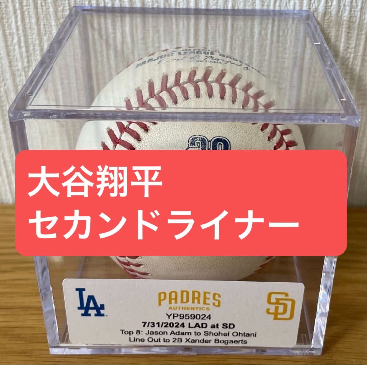 Yahoo!オークション -「大谷翔平 実使用 ボール」の落札相場