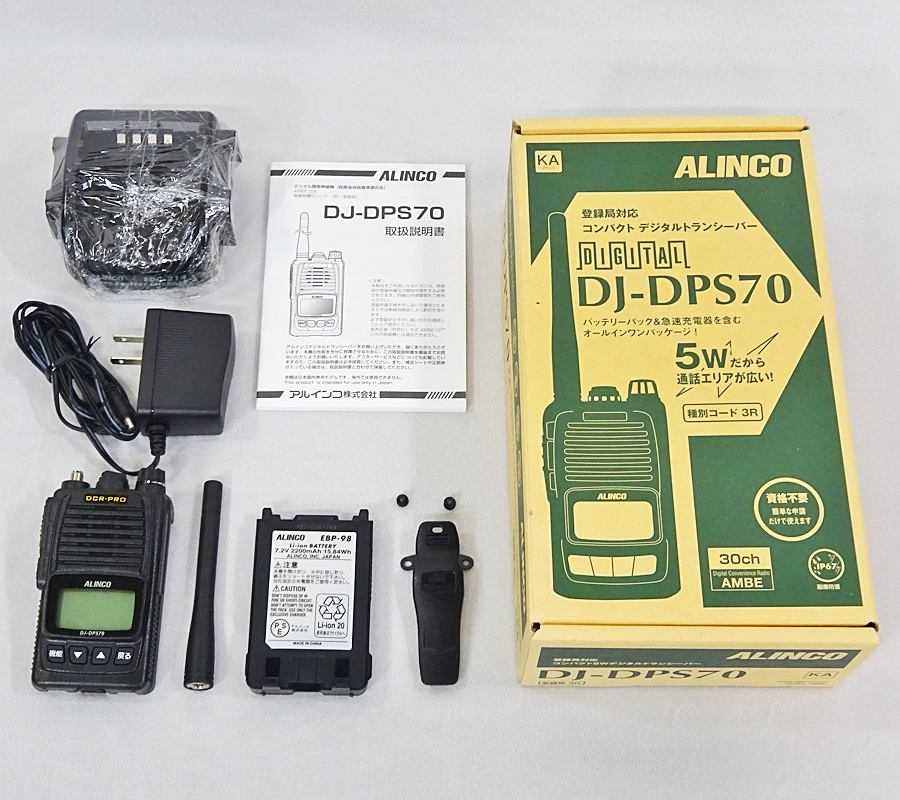 2025年最新】Yahoo!オークション -(アルインコ alinco)(ハンディ