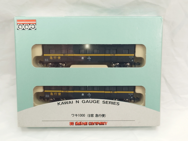 Yahoo!オークション -「河合商会 急行便」(貨物列車) (Nゲージ