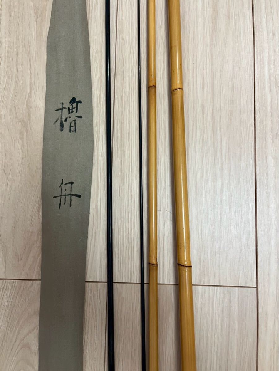 Yahoo!オークション -「へら 竹竿」(ヘラブナ竿) (ヘラブナ竿