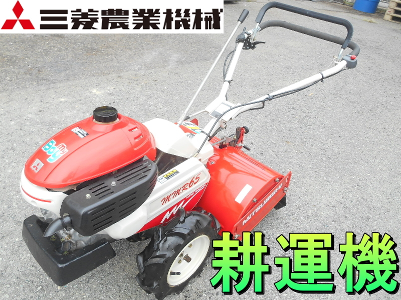 Yahoo!オークション -「三菱mmr65」の落札相場・落札価格