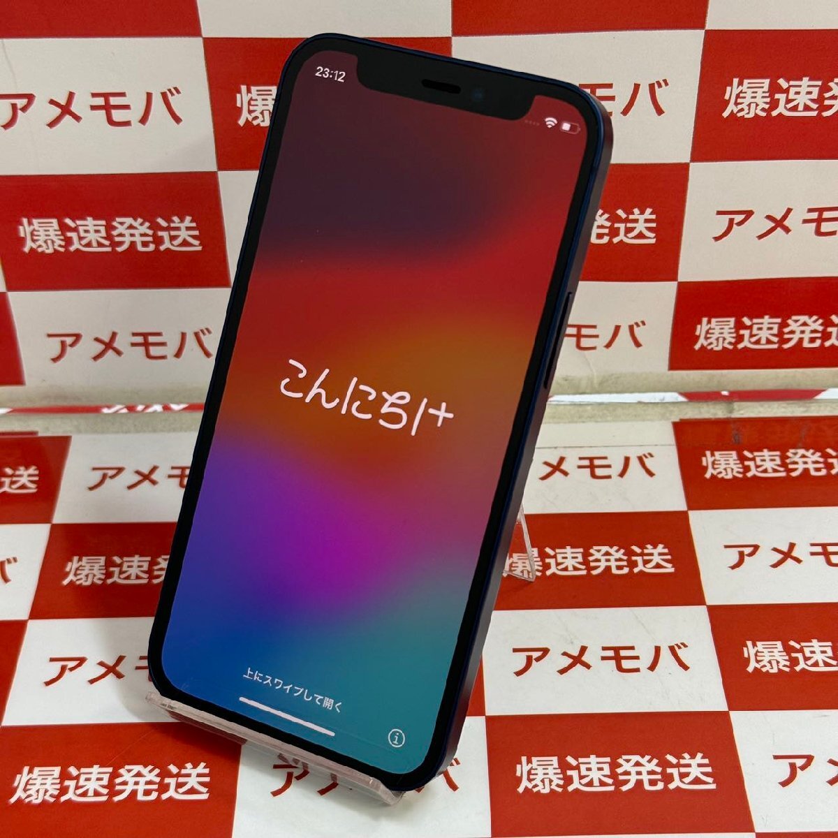 2025年最新】Yahoo!オークション -iphone 12 mini ジャンクの
