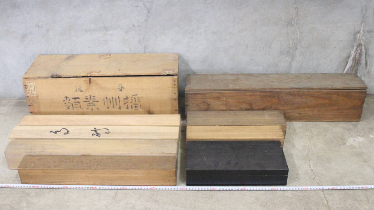 2025年最新】Yahoo!オークション -掛け軸 まとめての中古品・新品・未