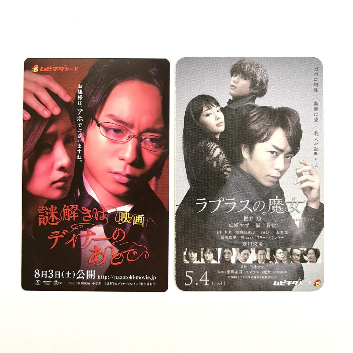 劇場版 free! 使用済み ムビチケ TICKET | 『劇場版 Free!-the Final Stroke-』公式サイト