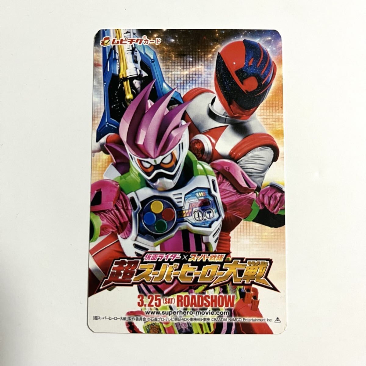 2025年最新】Yahoo!オークション -戦隊ヒーローグッズの中古品