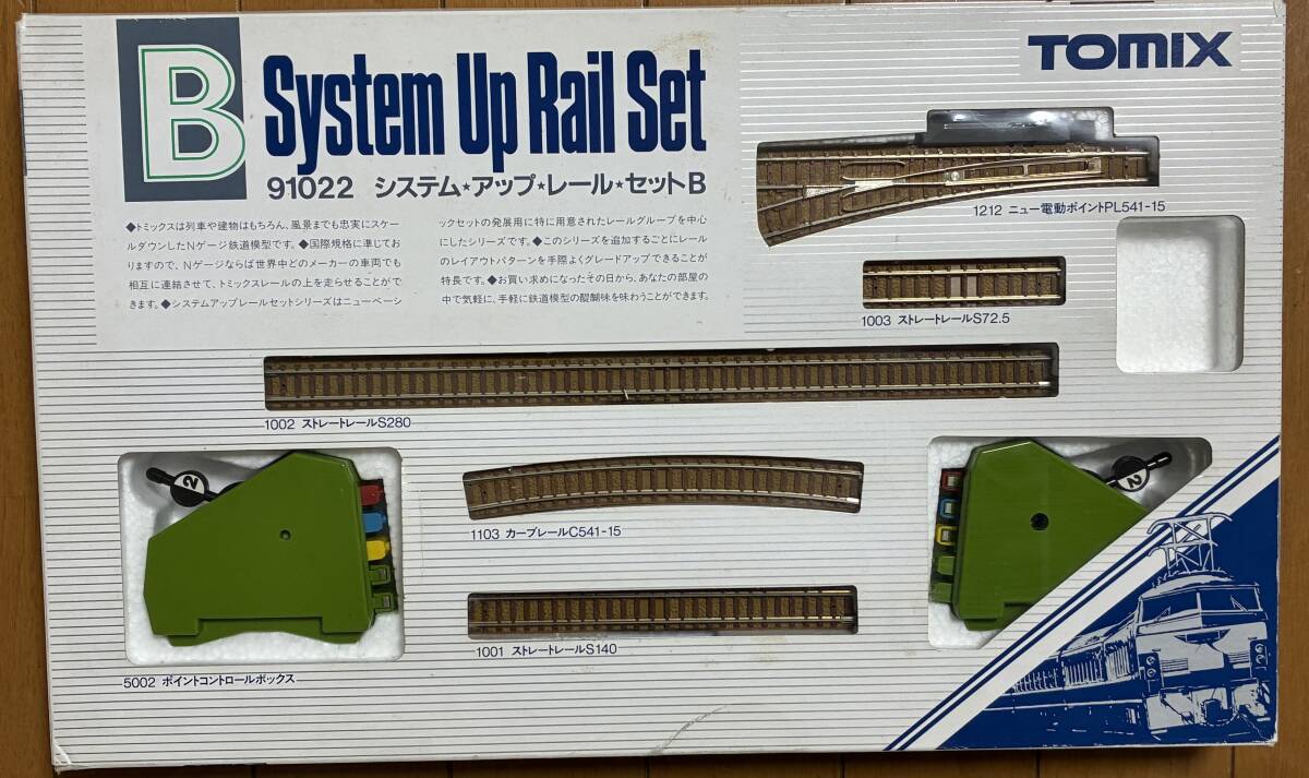 2025年最新】Yahoo!オークション -トミックス レールの中古品