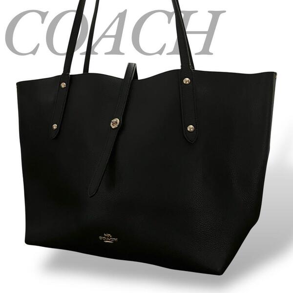 【MY0131】COACH コーチ 中古品 レディース トートバッグ ビジネスバッグ A4収納 大容量 レザー 革 ブラック 黒 北川景子