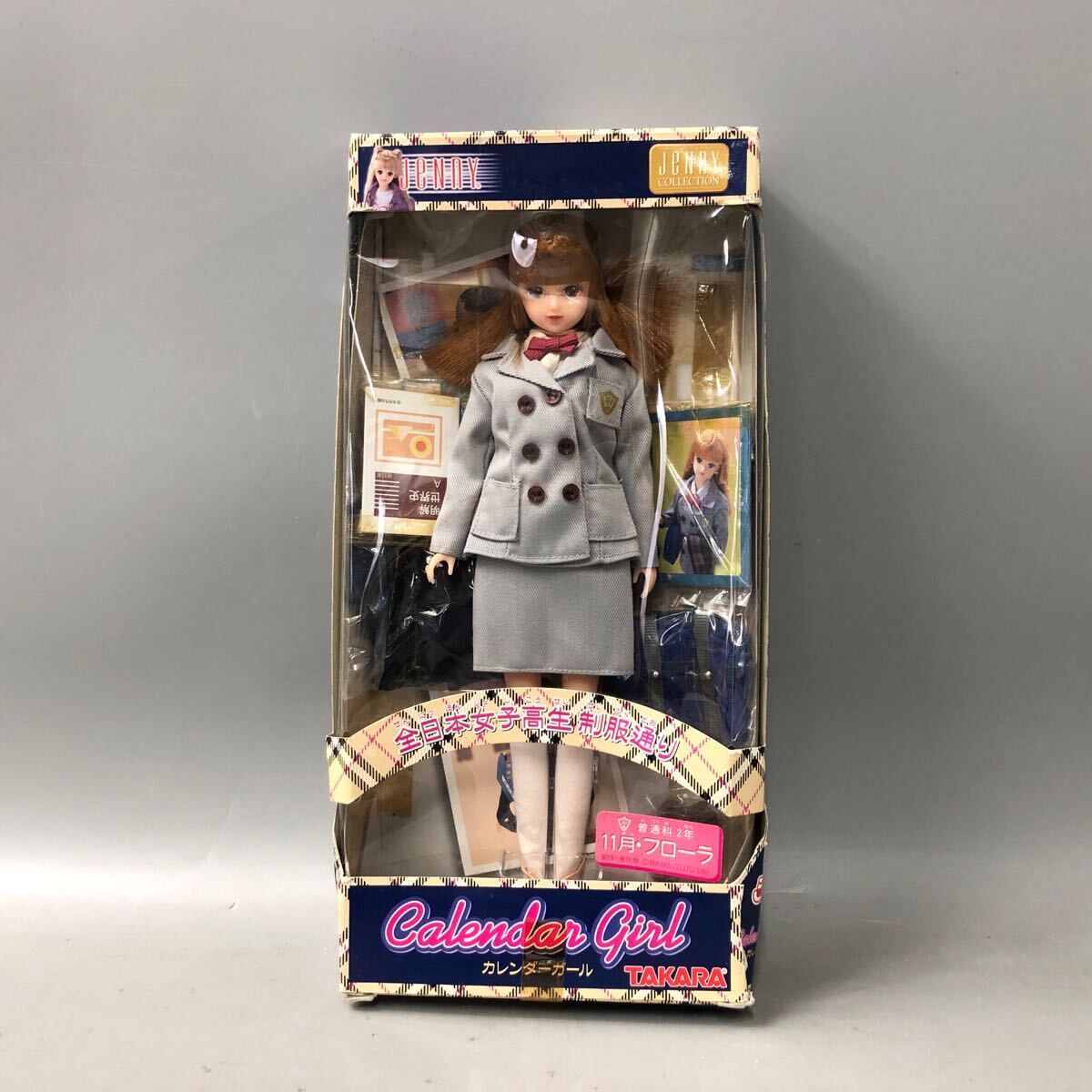 2025年最新】Yahoo!オークション -制服(ジェニー)の中古品・新品