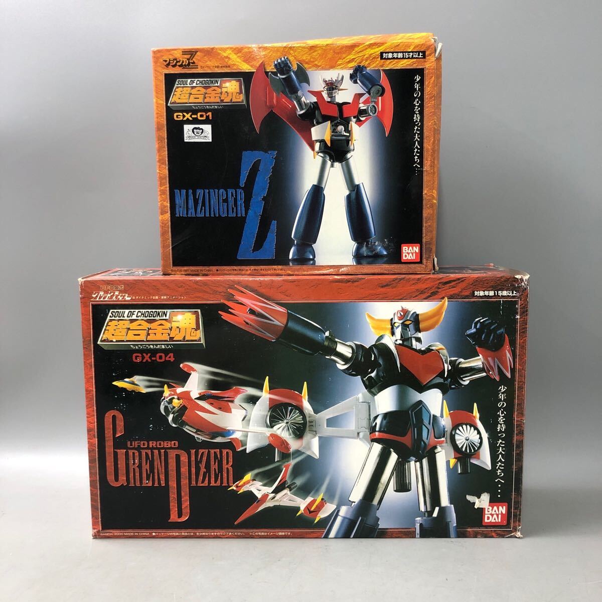 超合金魂gx-04セット Amazon.co.jp: TAMASHII NATIONS 超合金魂 グレンダイザー 宇宙
