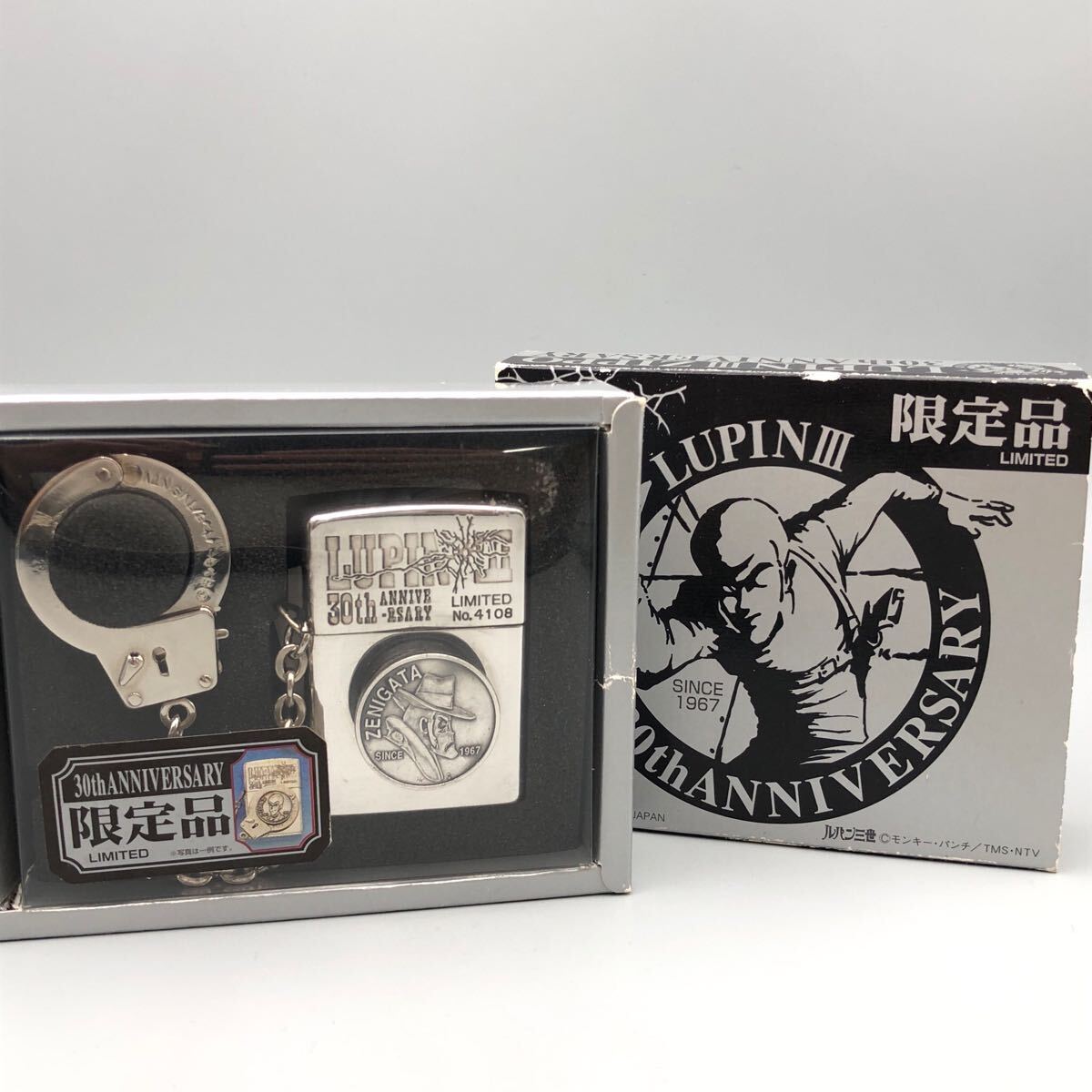 「限定品」未開封ルパン三世　限定ジッポライター(シリアルナンバー入り) ルパン三世限定シリアル付きzippoライターをお買取りしました！