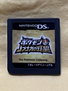 【DS】ポケモン+ノブナガの野望