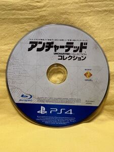 【PS4】 アンチャーテッド コレクション