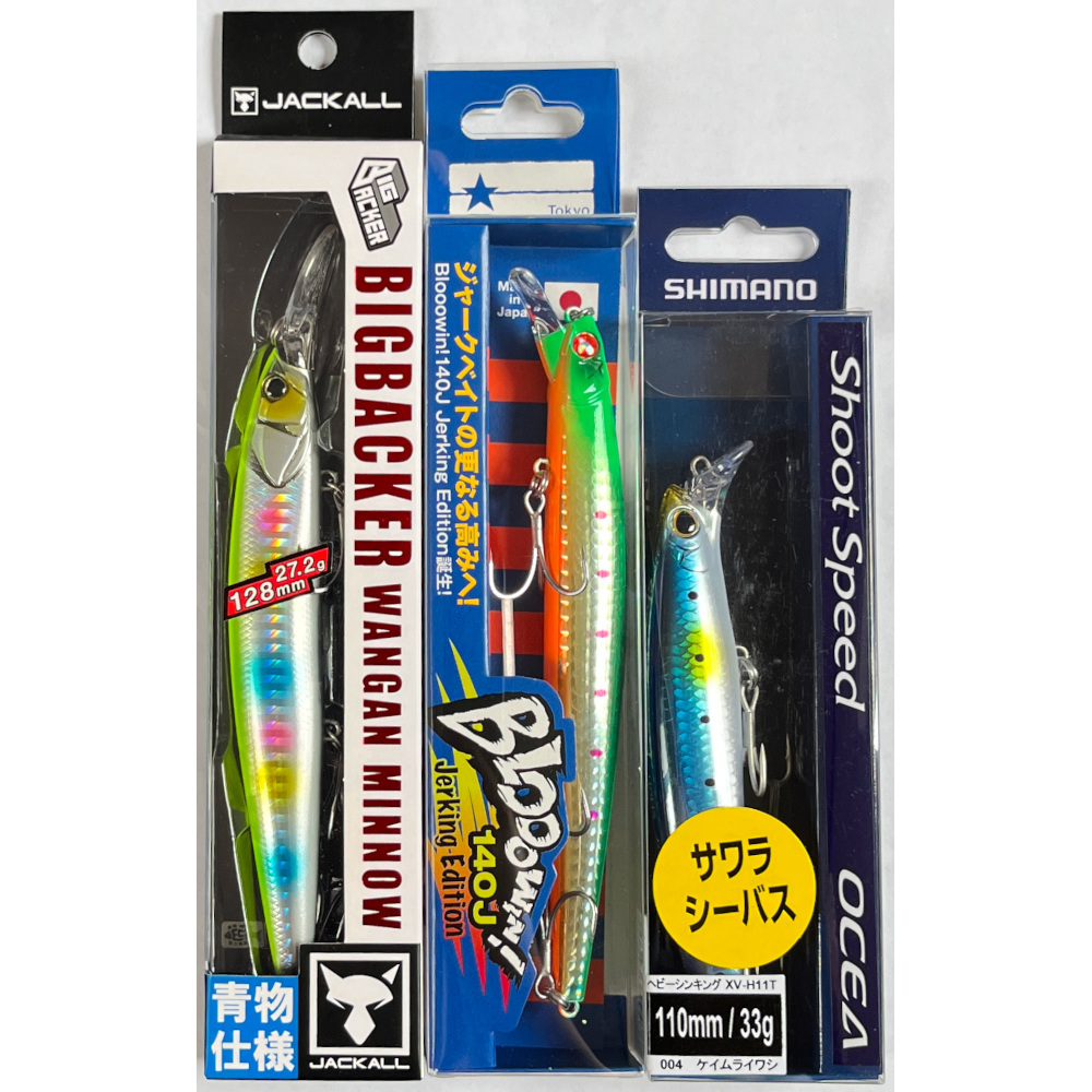 2025年最新】Yahoo!オークション -ブローウィン110jの中古品