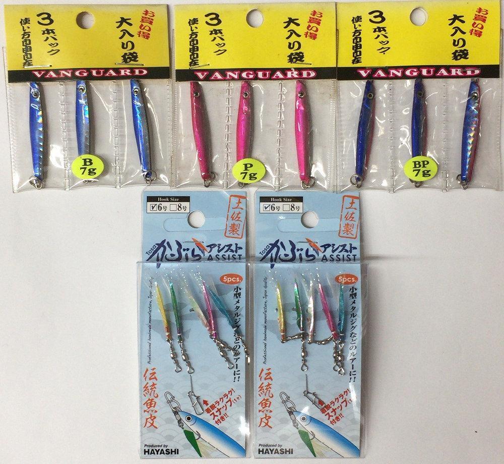 送料無料　バンガードジグ　7g　3本入り×3色 + カブラアシスト　6号　2個　