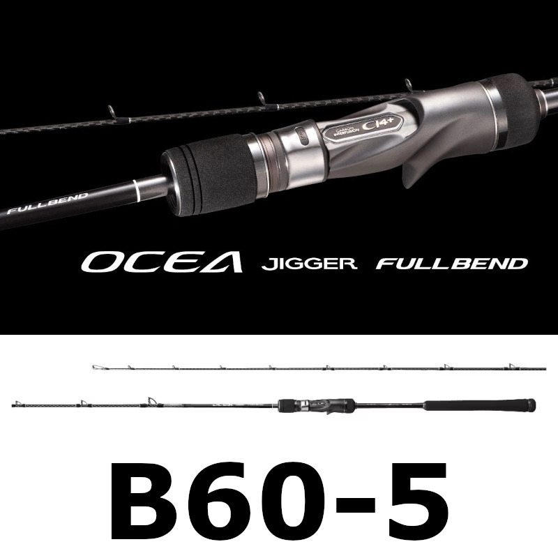 2025年最新】Yahoo!オークション -オシアジガー ロッドの中古品