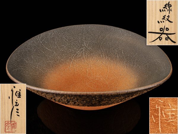 Yahoo!オークション -「市野雅彦」の落札相場・落札価格