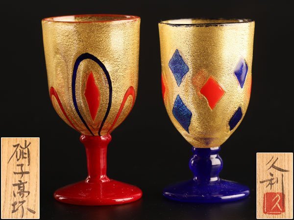 Yahoo!オークション -「岩田久利」の落札相場・落札価格