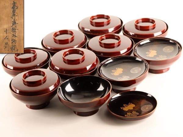 2025年最新】Yahoo!オークション -輪島塗 椀(工芸品)の中古品・新品