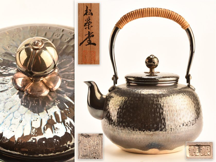 2025年最新】Yahoo!オークション -銀瓶(銀製)の中古品・新品・未