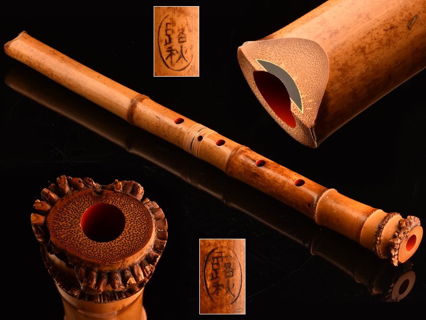 2025年最新】Yahoo!オークション - 尺八(和楽器 楽器、器材)の