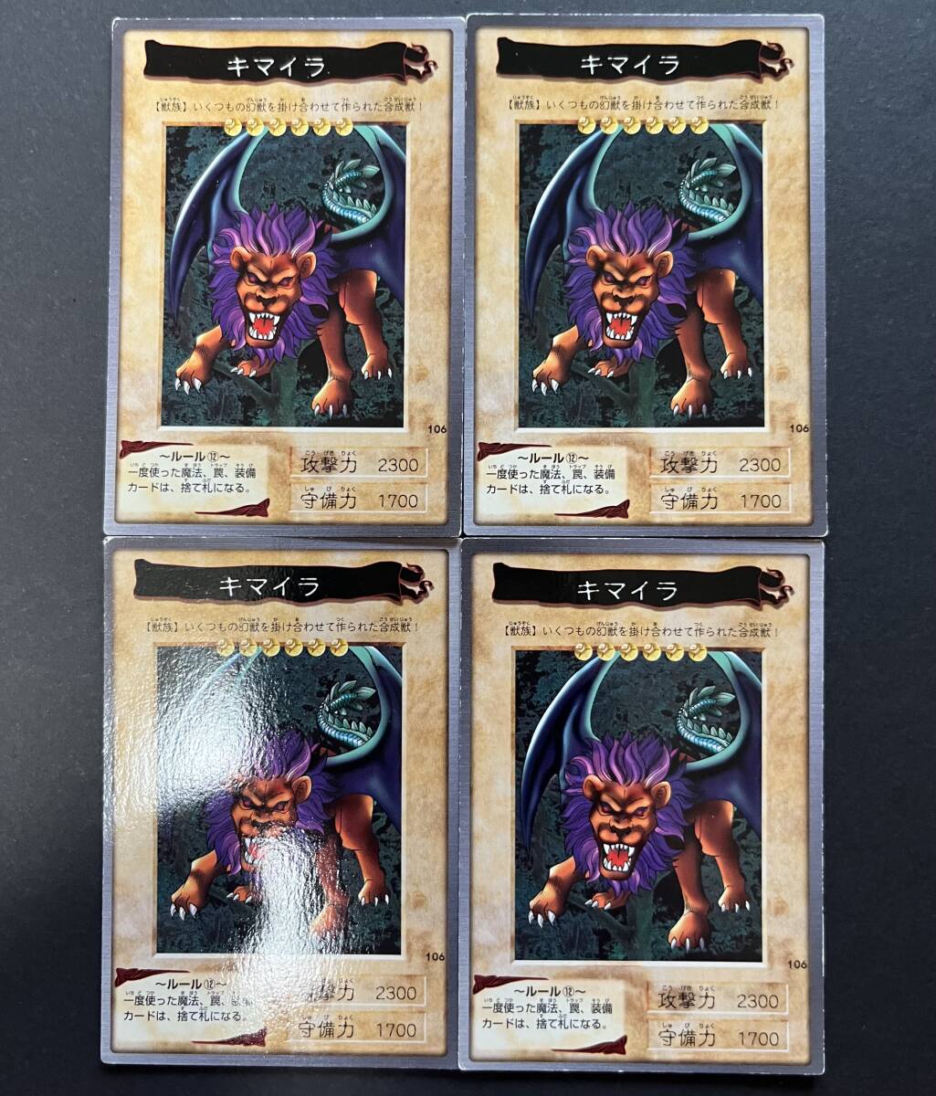 遊戯王 東映版 トレーディングコレクション セット 遊戯王 東映版 トレーディングコレクション 15パック - メルカリ