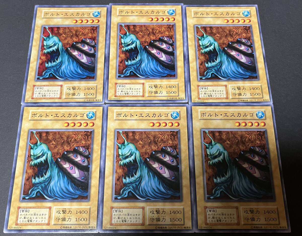 遊戯王まとめ売り　カード2800枚以上⭐︎限定カードあり 楽天市場】遊戯王 まとめ売りの通販