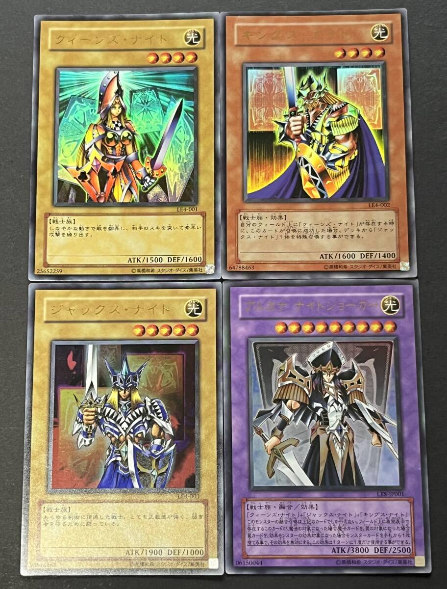 †*】様 遊戯王 まとめ売り 激レア 廃盤品 セール 2025年最新】Yahoo!オークション -遊戯王 まとめ売りの中古品