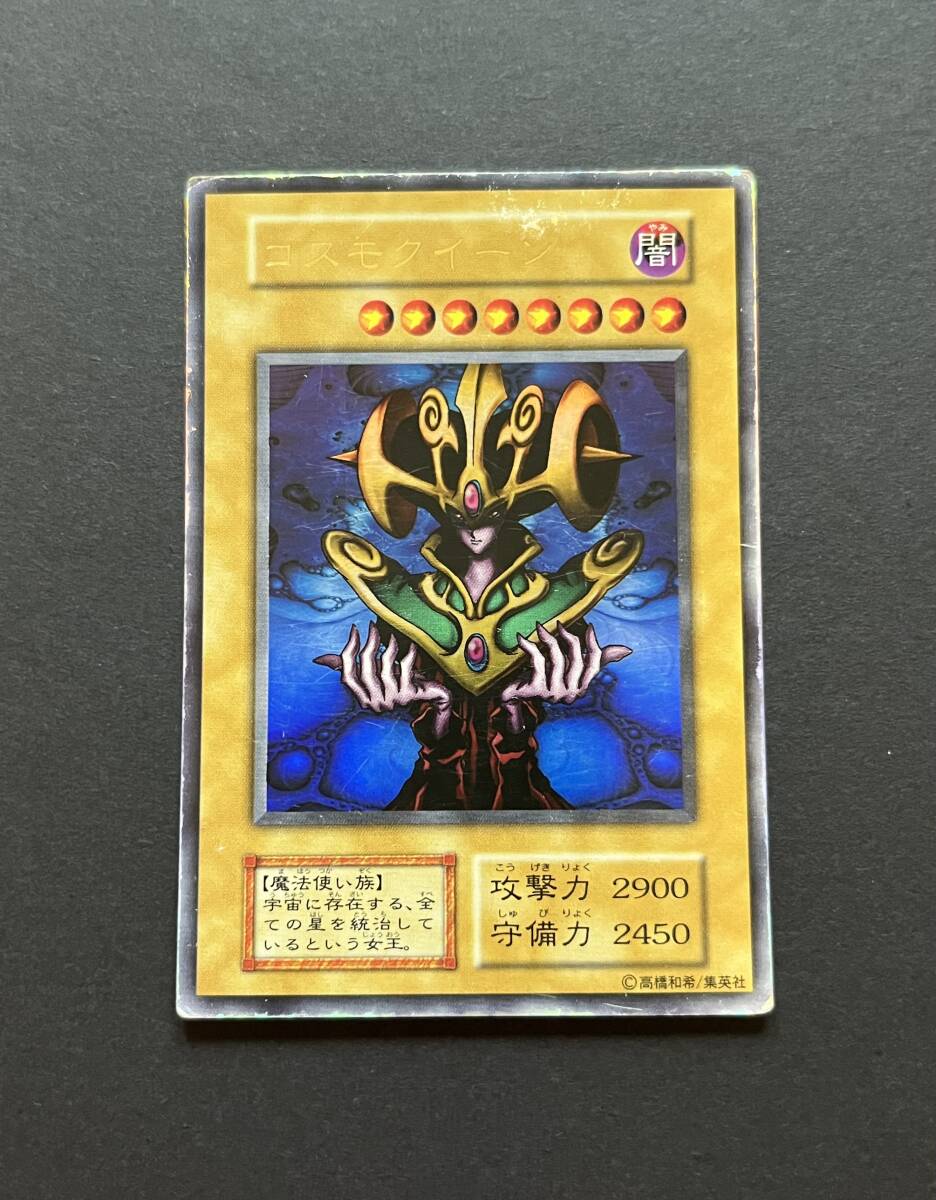 コスモクイーン 初期 ARS10(プレミアムパック1) コスモクイーン 初期 ARS10(プレミアムパック1) - メルカリ