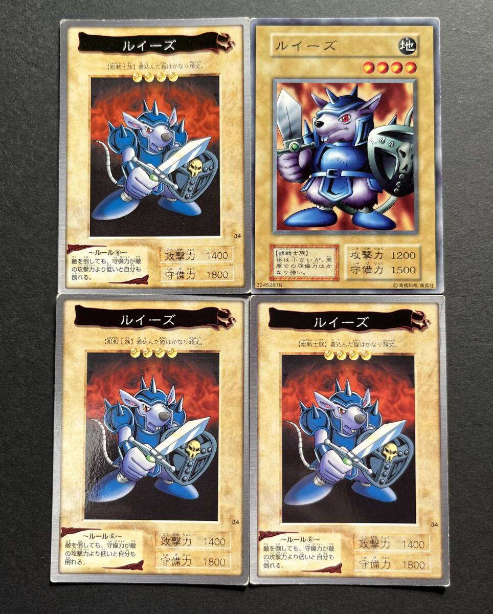 2025年最新】Yahoo!オークション -遊戯王 東映の中古品・新品