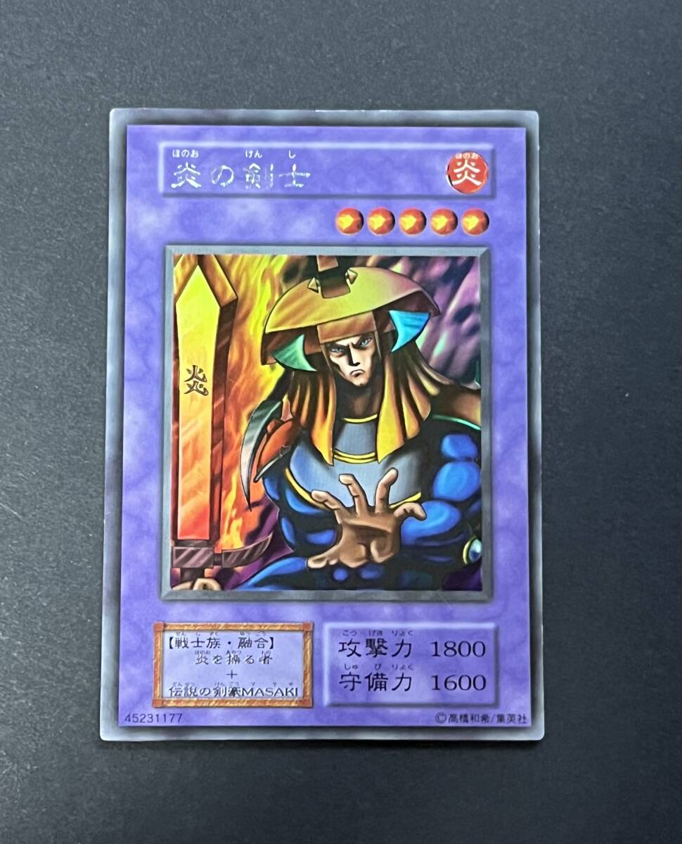 炎の剣士 初期の値段と価格推移は？｜7件の売買データから炎の