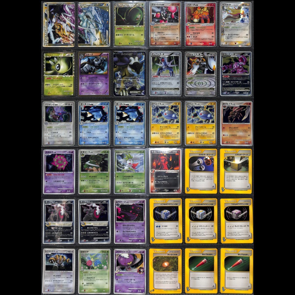 【当時物】ポケモンカード　DP~BW世代サポートカード　まとめ売り！195点 当時物】ポケモンカード DP~BW世代サポートカード まとめ売り