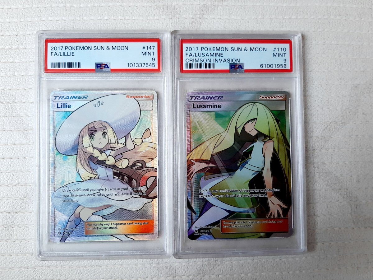 ［最安値］ルザミーネ SR PSA9 PSA9】ルザミーネ SR 120/114の通販 Black Label （1089565606