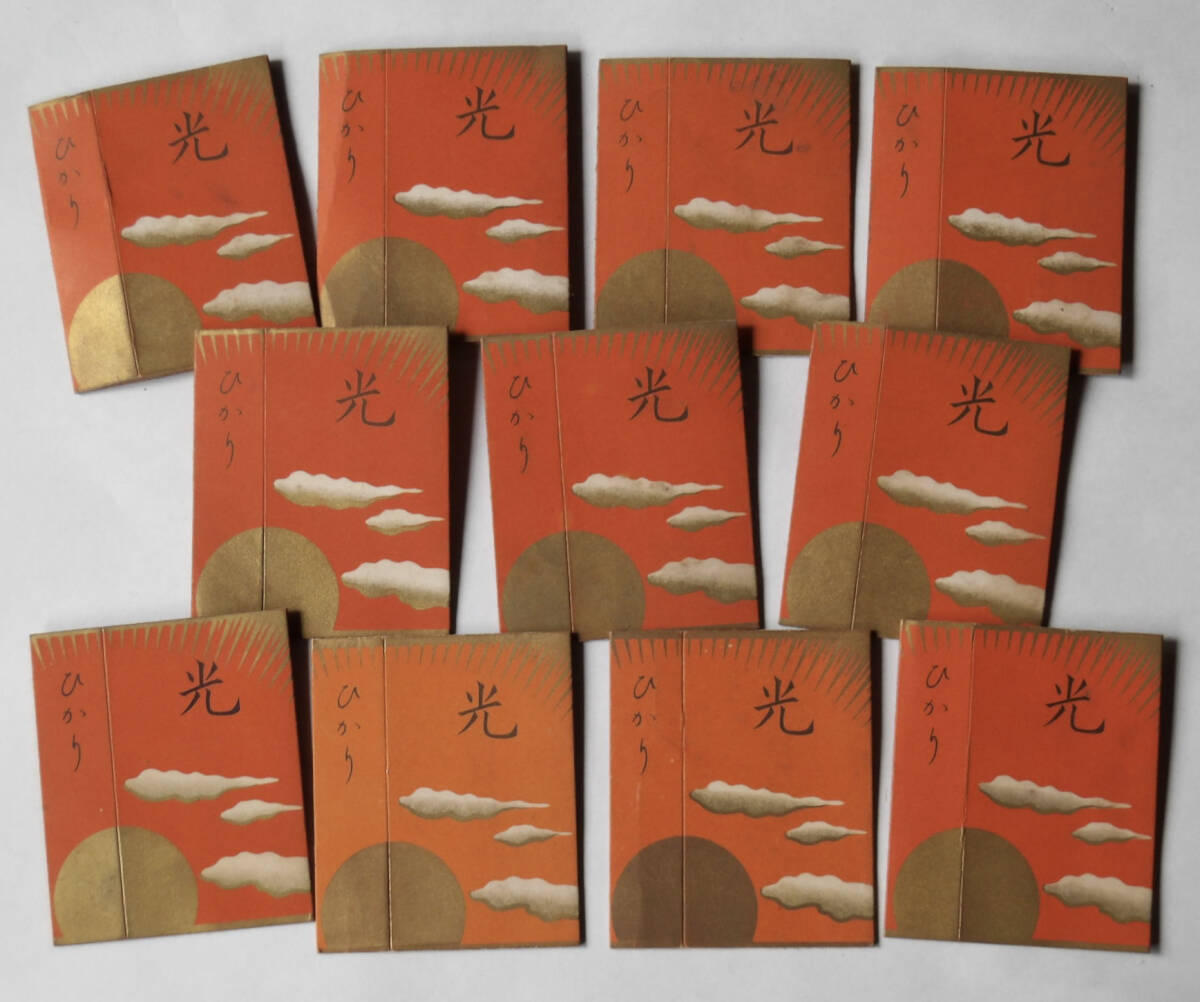 Yahoo!オークション -「空箱 パッケージ 昭和レトロ」の落札相場・落札価格 Yahoo!オークション -「空箱 パッケージ 昭和レトロ」の落札相場・落札価格