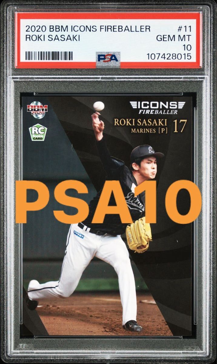 BBM 佐々木朗希 ルーキーカード 書店限定版 2025年最新】佐々木朗希 ルーキー 書店の人気アイテム - メルカリ